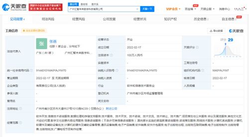 新東方跨界成立數字科技公司，聚焦數字文創內容應用服務