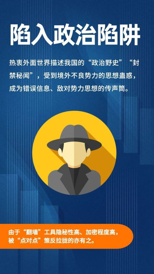 文明上網，守護數字家園 拒絕出售與使用VPN服務，共創健康數字文化創意生態